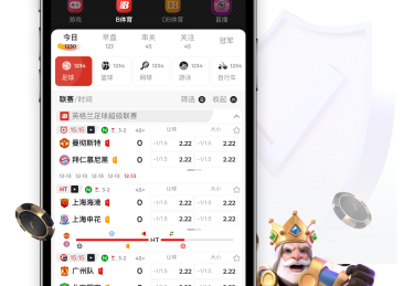 超智能足球第2部，超智能足球第2部免费观看