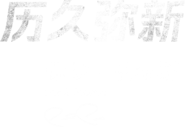 我爱世界杯，我爱世界杯主持人
