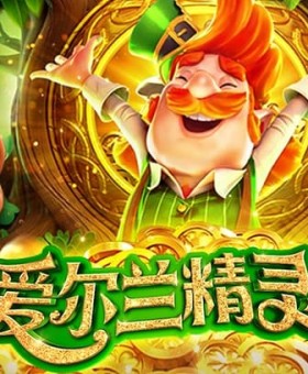 超智能足球53，超智能足球第二季