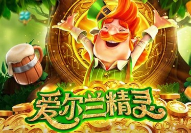 超智能足球53，超智能足球第二季
