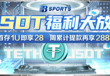 足球彩票投注