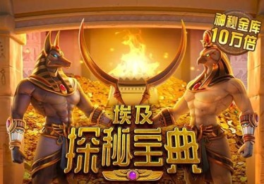卡瓦尼建功曼联3-1热刺，曼联签下卡瓦尼