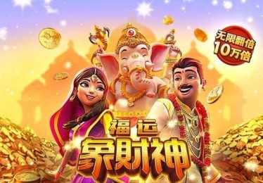奥德加德，奥德加德阿森纳
