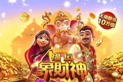 奥德加德，奥德加德阿森纳