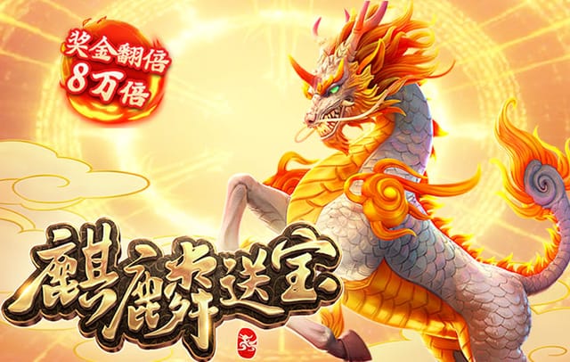 魔笛当选足球先生,魔笛是哪个球队