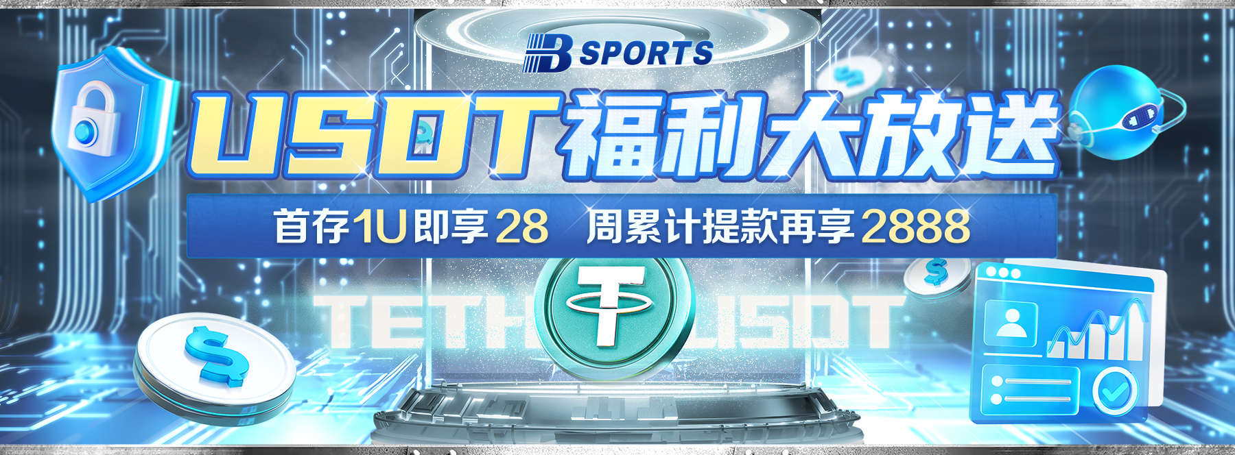 【b体育】现场直击:球迷呐喊与球员拼搏如何共同成就了赛场上那段难以忘怀的传奇