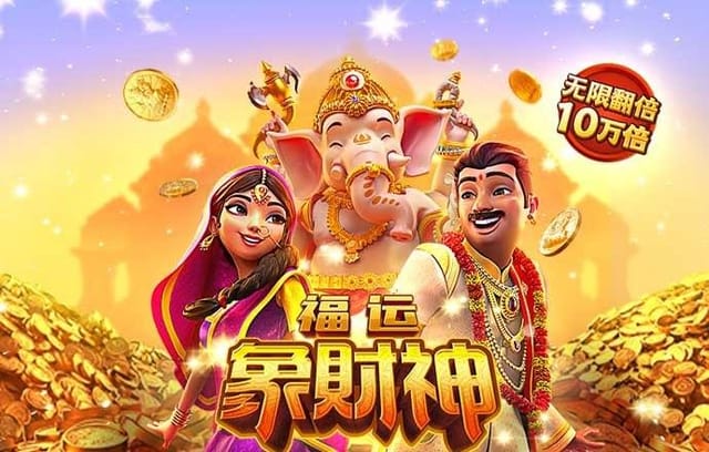 奥德加德,奥德加德阿森纳